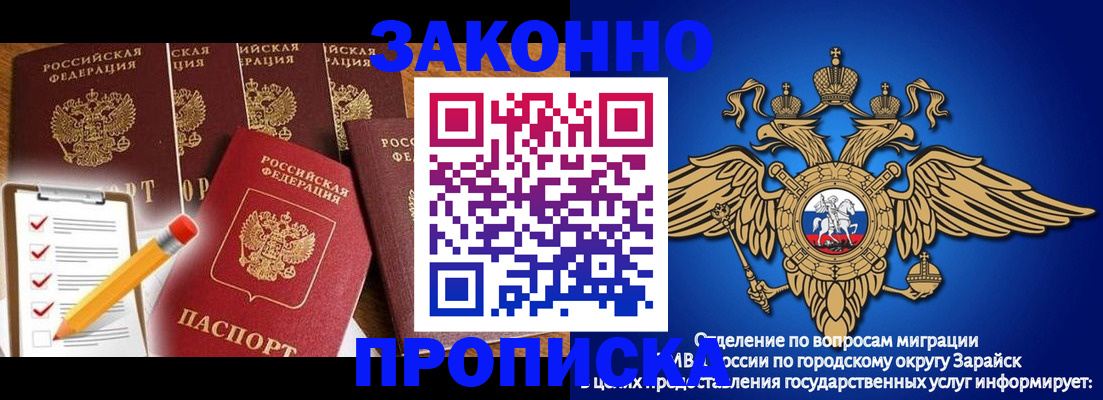 прописка для кредита в Чусовом
